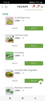 구매후기 사진