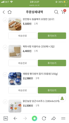구매후기 사진