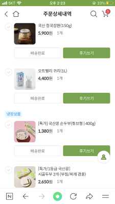 구매후기 사진