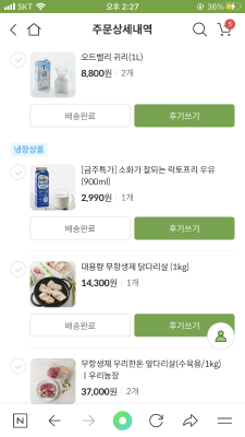 구매후기 사진