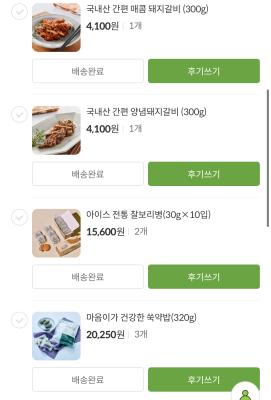 구매후기 사진