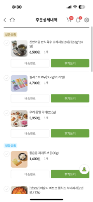 구매후기 사진
