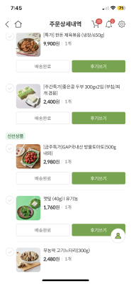 구매후기 사진