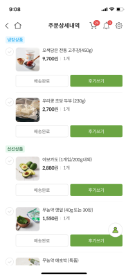 구매후기 사진