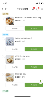 구매후기 사진