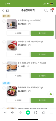 구매후기 사진