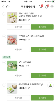 구매후기 사진