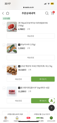 구매후기 사진