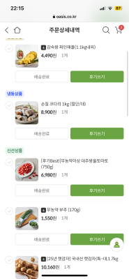 구매후기 사진