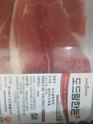 구매후기 사진