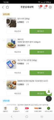 상품평 이미지