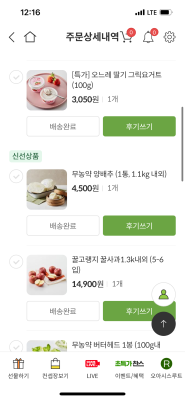 구매후기 사진