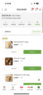 사진후기 대표 이미지