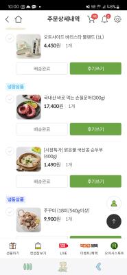 구매후기 사진