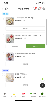 구매후기 사진