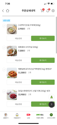 구매후기 사진
