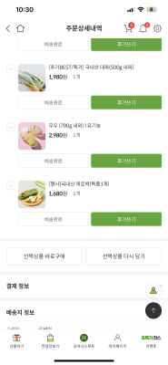 구매후기 사진