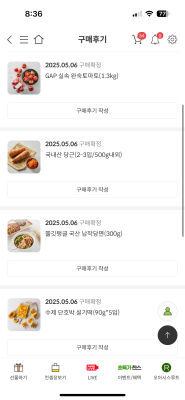 구매후기 사진