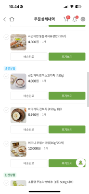 구매후기 사진