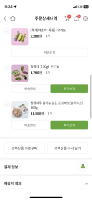 구매후기 사진