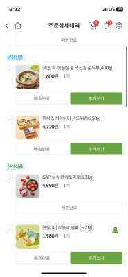 사진후기 대표 이미지