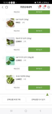 구매후기 사진