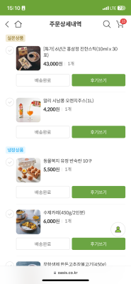 구매후기 사진