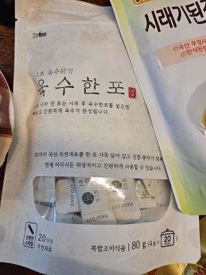 구매후기 사진