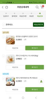 구매후기 사진