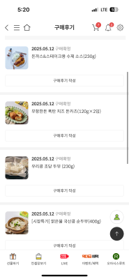 구매후기 사진