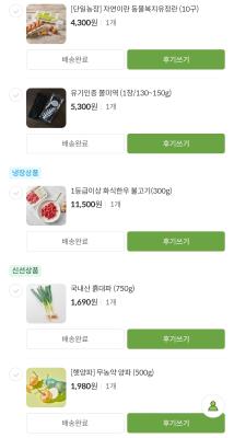 구매후기 사진
