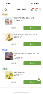 구매후기 사진