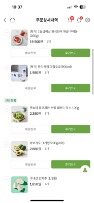 구매후기 사진
