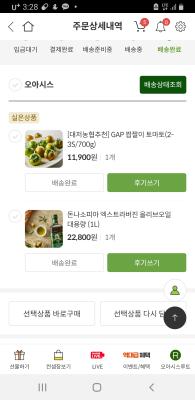 구매후기 사진