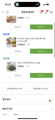 구매후기 사진