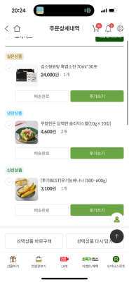 구매후기 사진