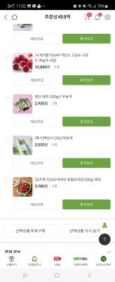 사진후기 대표 이미지