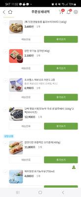 구매후기 사진