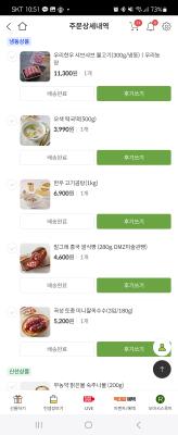 구매후기 사진