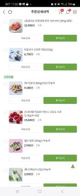구매후기 사진