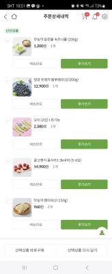 구매후기 사진