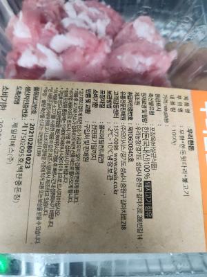 구매후기 사진