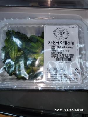 구매후기 사진