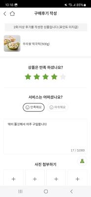 사진후기 대표 이미지