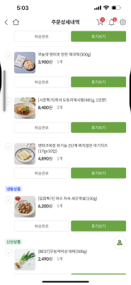 구매후기 사진
