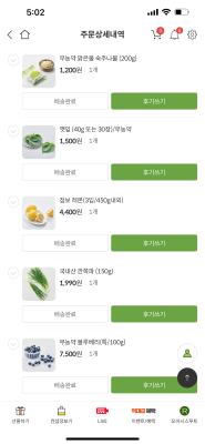 구매후기 사진