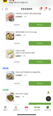 구매후기 사진