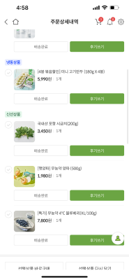 구매후기 사진