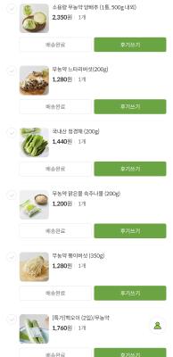 구매후기 사진