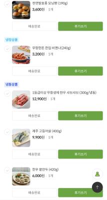 상품평 이미지